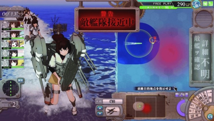 Kantai Collection - Kancolle arcade - game image 01