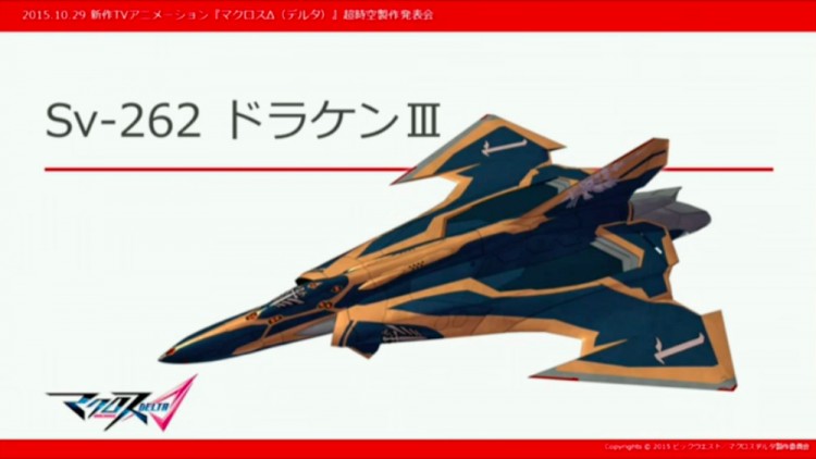 macross delta - mecha 2