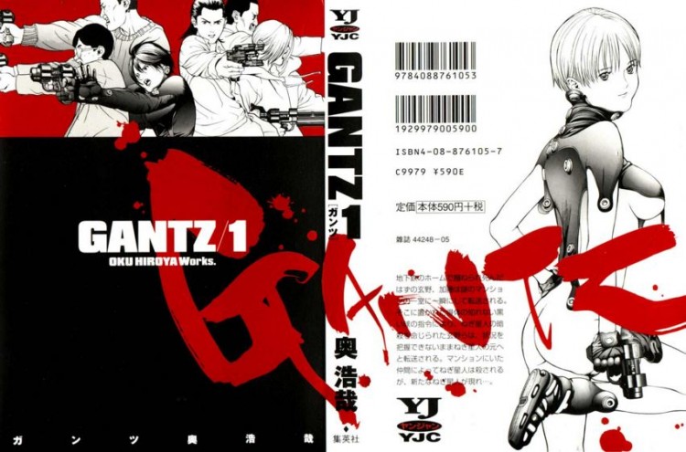 Gantz - mangá vol 1