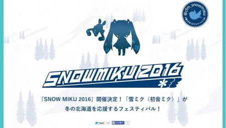 Snow Miku 2016 - project
