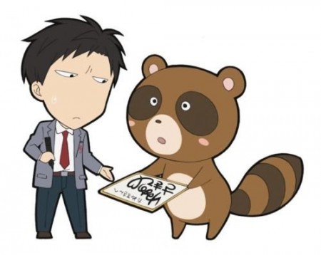 Tanuki - Gekkan Shoujo Nozaki-kun