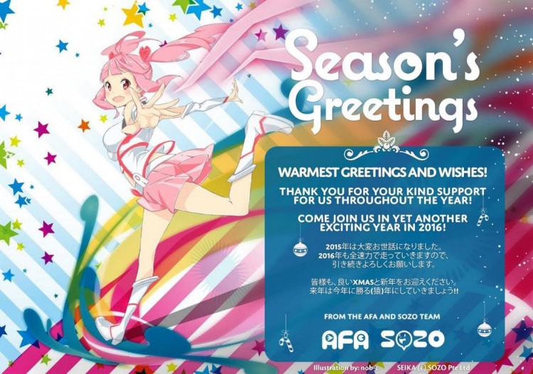 Anime Festival Asia - Feliz Natal