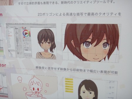 Anime Girl Live 2D face