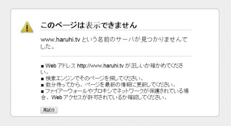 Haruhi tv - site - suzumiya haruhi