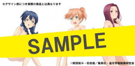 Shokugeki-no-Souma-Blu-ray-anime-Bonus-HMV