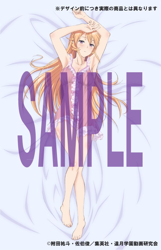 Shokugeki-no-Souma-Blu-ray-anime-Bonus-Toranoana