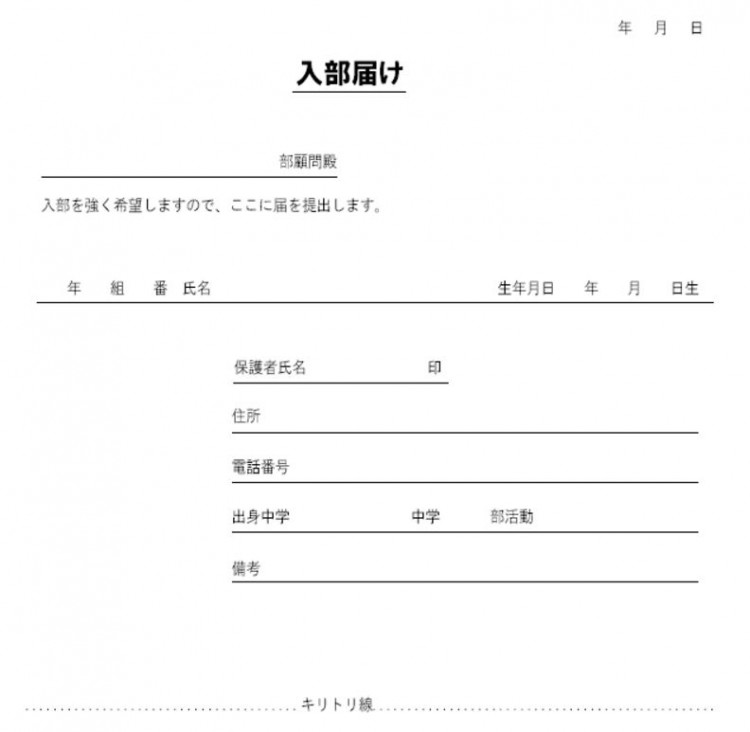 Suzumiya Haruhi - forms site