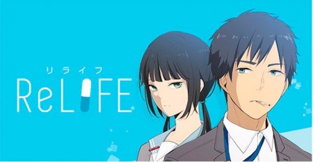 ReLIFE - anime