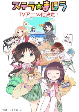 Stella no Mahou - visual anime