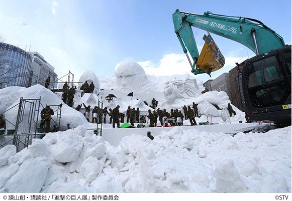 Sapporo Snow Festival - attack on titan - 01