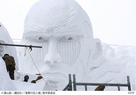 Sapporo Snow Festival - attack on titan - 02