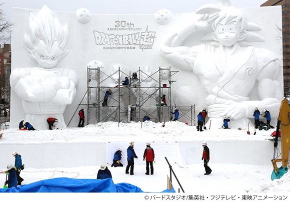 Sapporo Snow Festival - dragon ball - 01