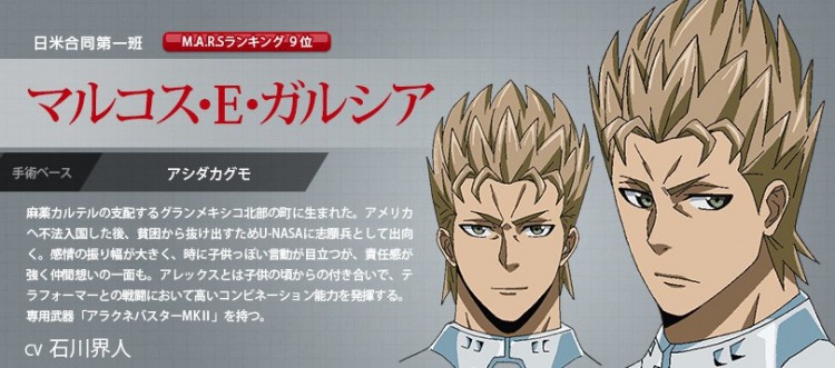 Terraformars Revenge - 04