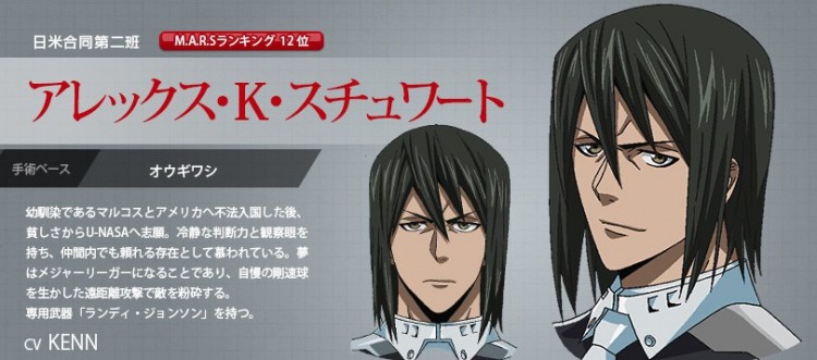 Terraformars Revenge - 05