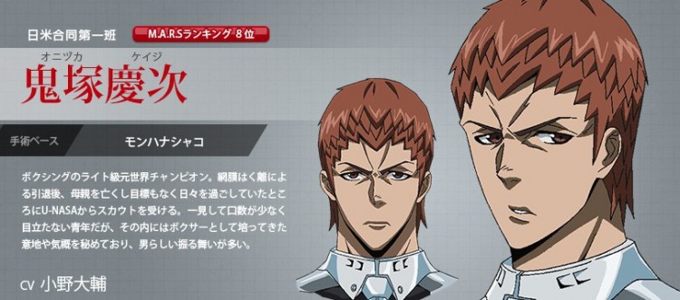 Terraformars Revenge - 06