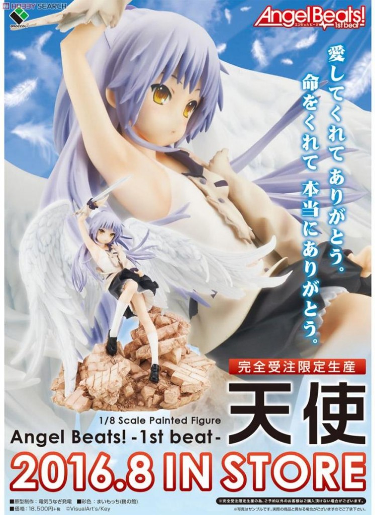 tenshi - angel beats 1st beat - figure broccoli 01