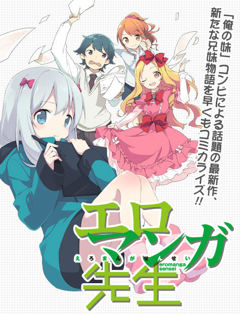 Eromanga Sensei - light Novel