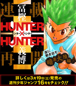 Hunter x Hunter Volta