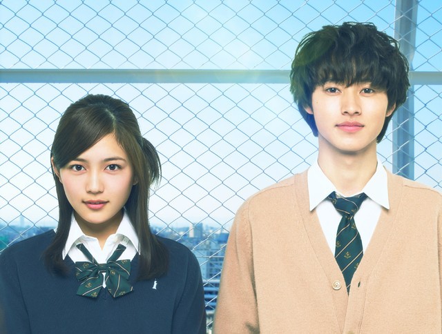 Isshuukan friends - live action