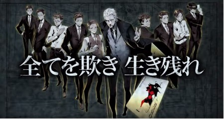 Joker Game - anime image