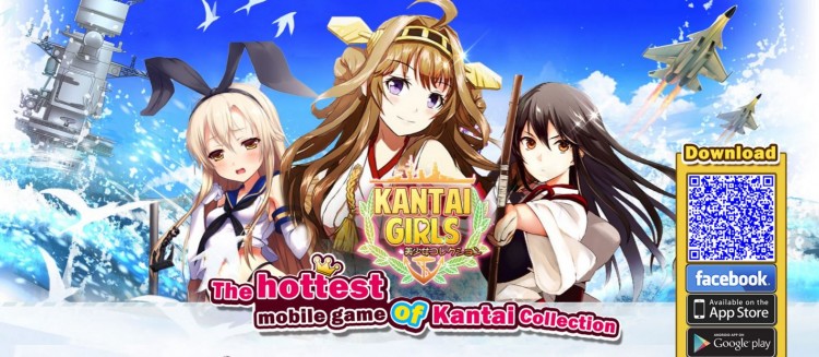 Kantai Girls - site