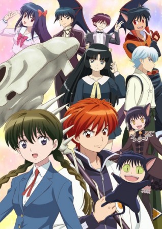Kyoukai no Rinne - 2nd Season