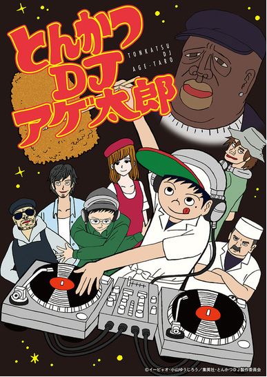 Tonkatsu DJ Agetaro - anime