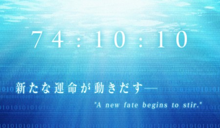 fate extra - image counter