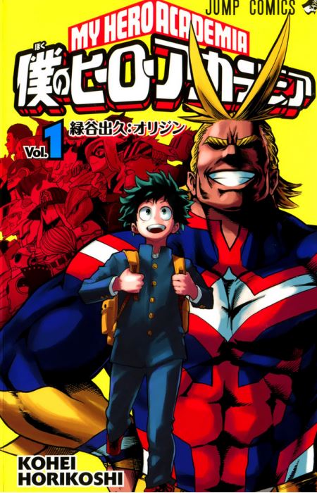 My Hero Academia THE MOVIE: World Heroes' Mission, Filme tem Megumi  Hayashibara no elenco » Anime Xis