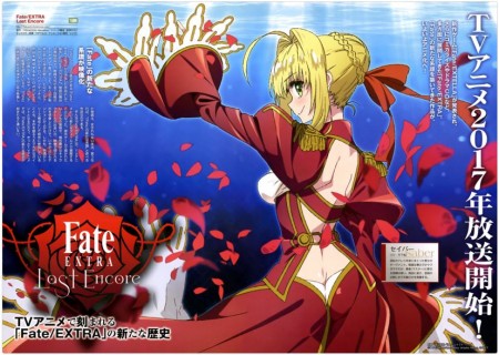 Fate Extra - anime shaft