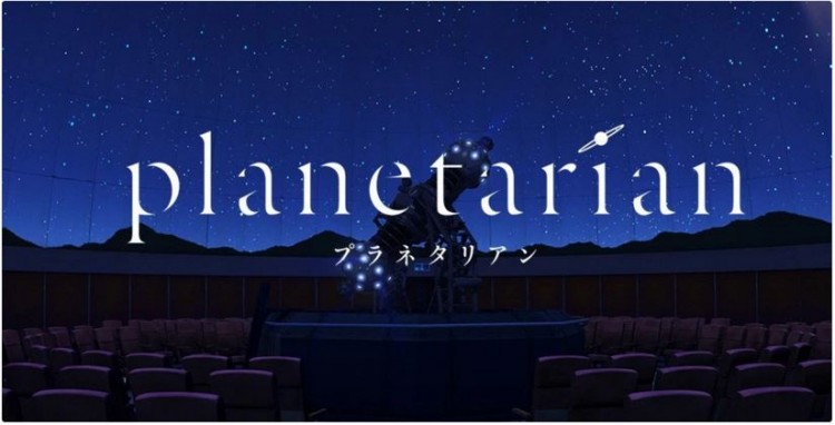 Planetarian - visual anime