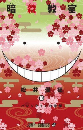 Assassination Classroom Vol 18