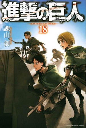 Attack on Titan Vol 18