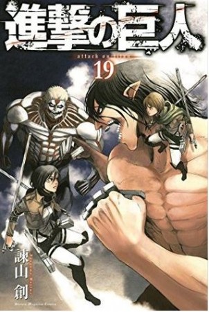Attack on Titan Vol 19