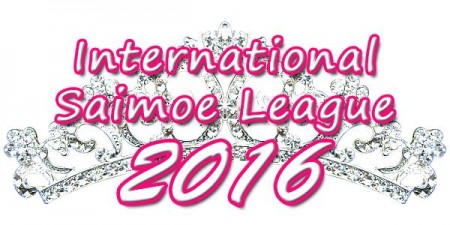 ISML_Logo_2016