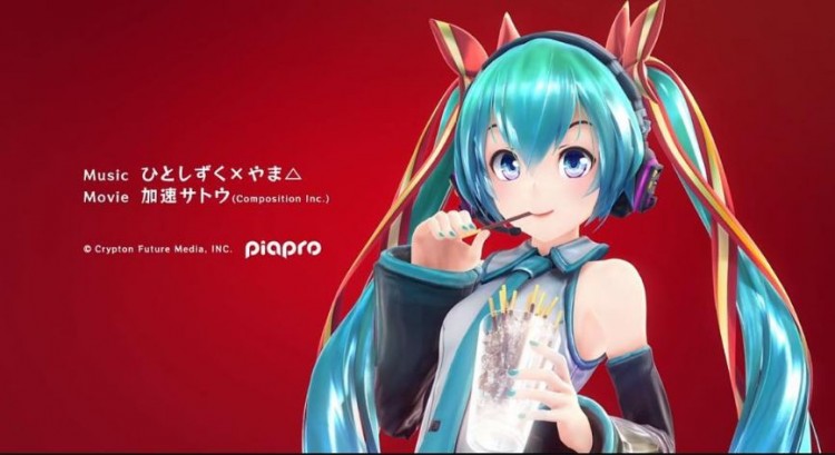 Pocky - Hatsune Miku