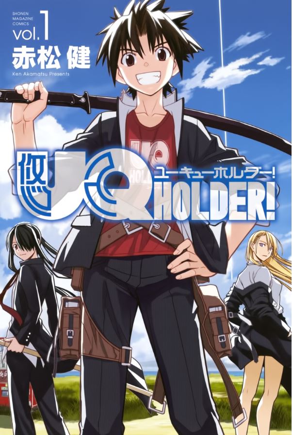 UQ Holder! manga