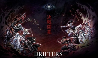 drifters