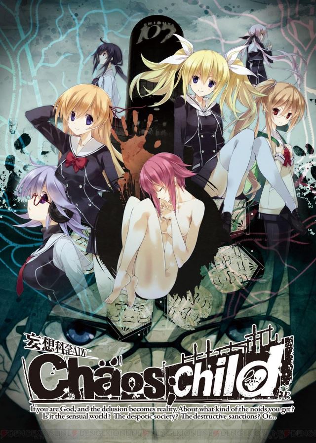 Chaos Child - anime