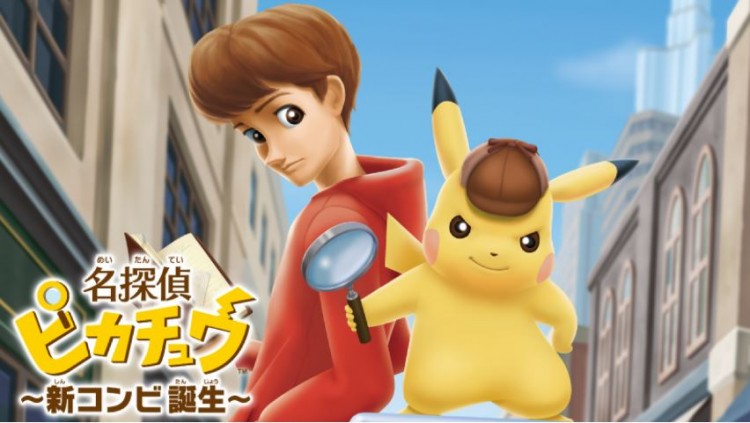 Great Detective Pikachu - pokémon
