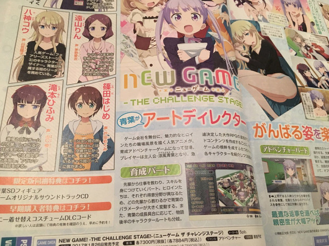 New Game! Famitsu