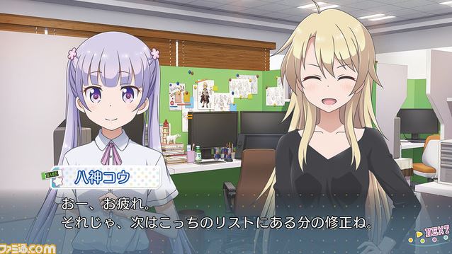 New Game! The Challange Stage 01