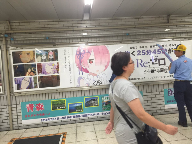 Re Zero - ikeburuko station image 4