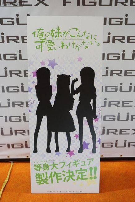 Wonder Festival 2016 Summer - real size figure 12