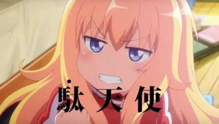 Gabriel Dropout - anime image