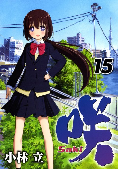 Saki - manga 15