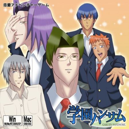 gakuen-handsome