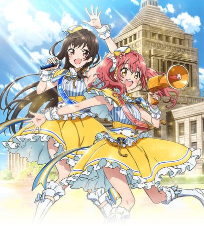 idol-incidents-anime