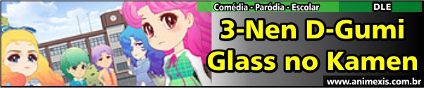 outono-2016-3-nen-d-gumi-glass-no-kamen