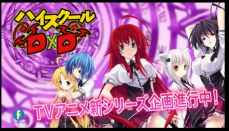 high-school-dxd-4th-season